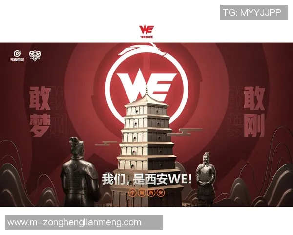 实时新闻王者荣耀深度解析探讨WE战队的技术优势与战术创新